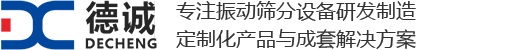河南新鄉(xiāng)宏達冶金機械振動篩廠家